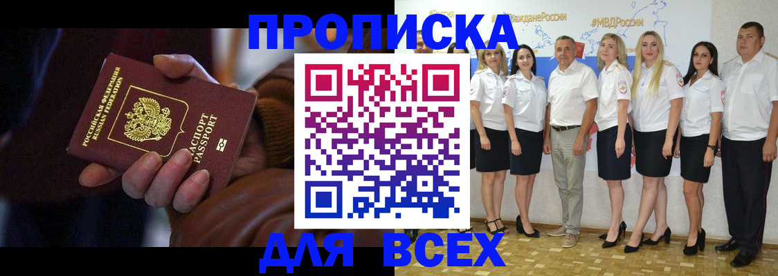 регистрация для школы в Урюпинске